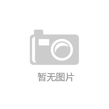 轻人！买体脂秤的人多了50%……PG电子