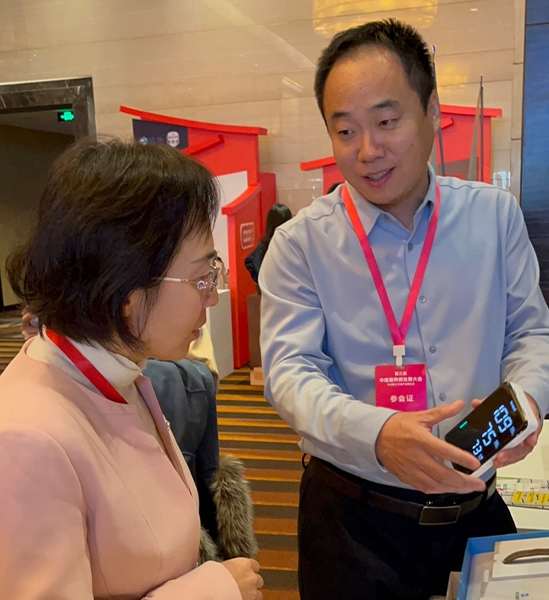 师发展大会——AI赋能营养健康 共建人类共同体PG麻将胡了2试玩世窗健康亮相第三届中国营养(图3)