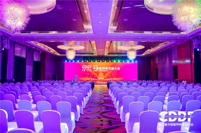 师发展大会——AI赋能营养健康 共建人类共同体PG麻将胡了2试玩世窗健康亮相第三届中国营养(图5)