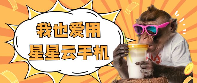？2024年云手机推荐对比指南麻将胡了电子游戏云手机哪款好用(图2)