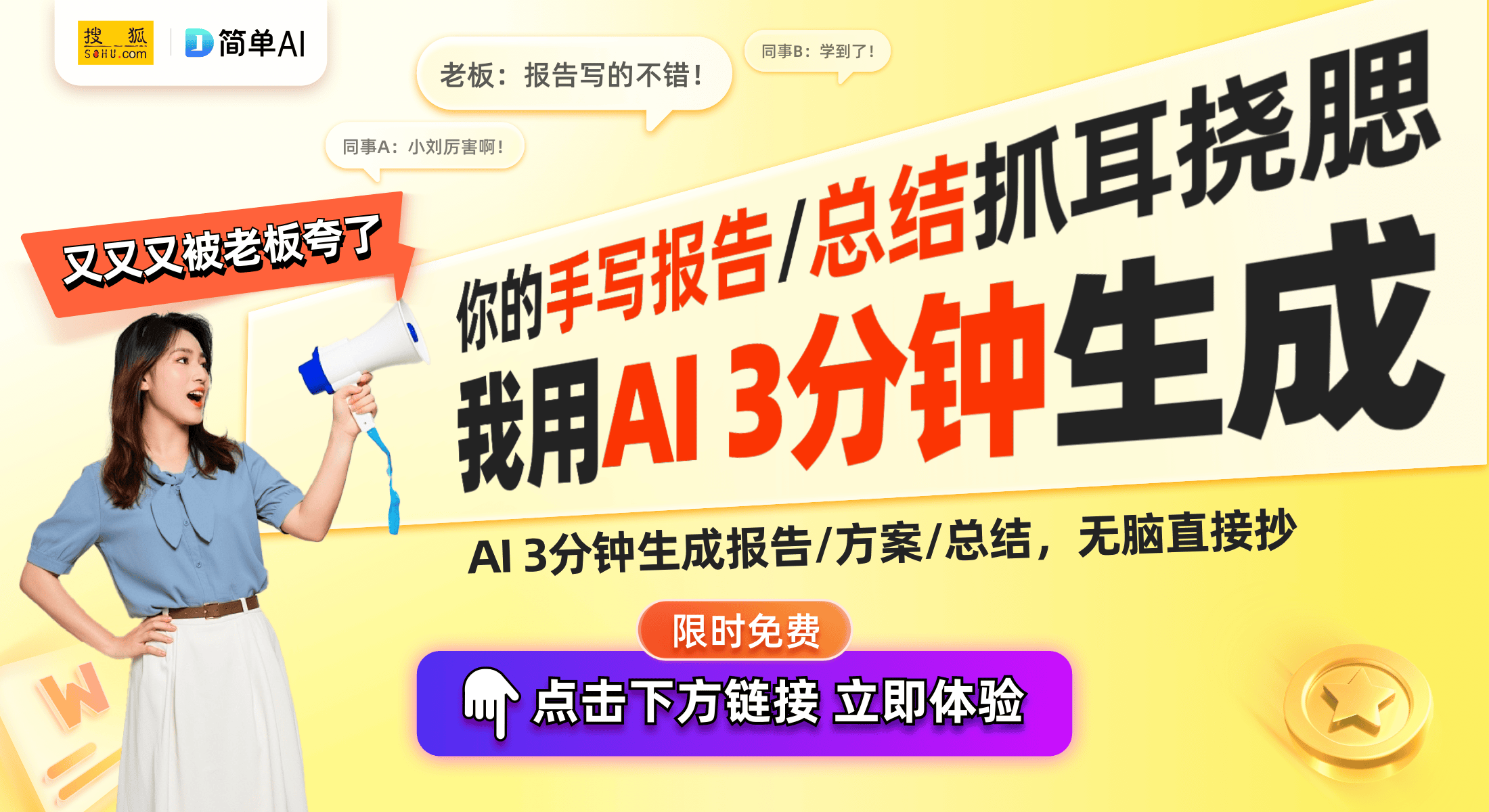 系列接入运动健康App智能管理再升级PG电子麻将胡了2小米米家健康秤全