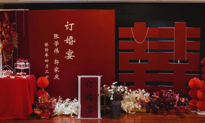 知的3件事4人不能去订婚仪式！PG麻将胡了2家有喜事订婚必(图5)