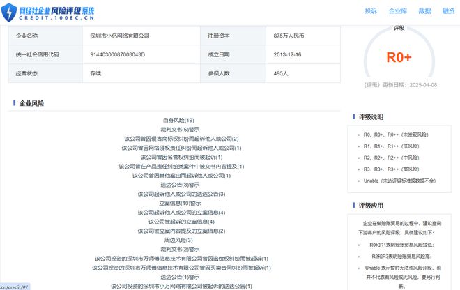 师傅”封号判定不公正 强制取消订单PG麻将胡了2模拟器用户投诉“万(图3)