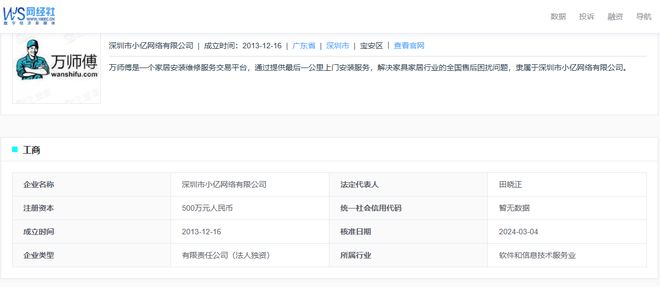 师傅”封号判定不公正 强制取消订单PG麻将胡了2模拟器用户投诉“万