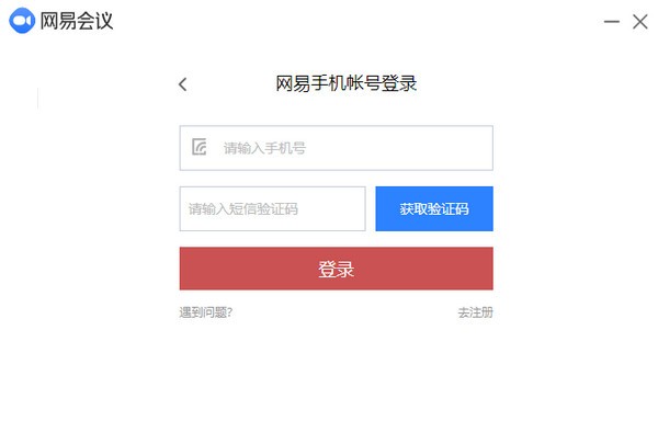 PC版 v3170免费版麻将胡了app网易会议