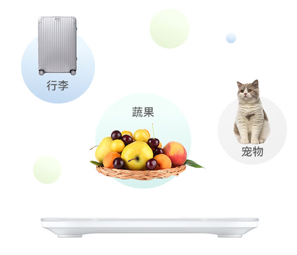 为智能体脂秤3蓝牙版发布 129元麻将胡了试玩起称轻至100g!华(图3) 为智能体脂秤3蓝牙版发布 129元麻将胡了试玩起称轻至100g!华(图3)