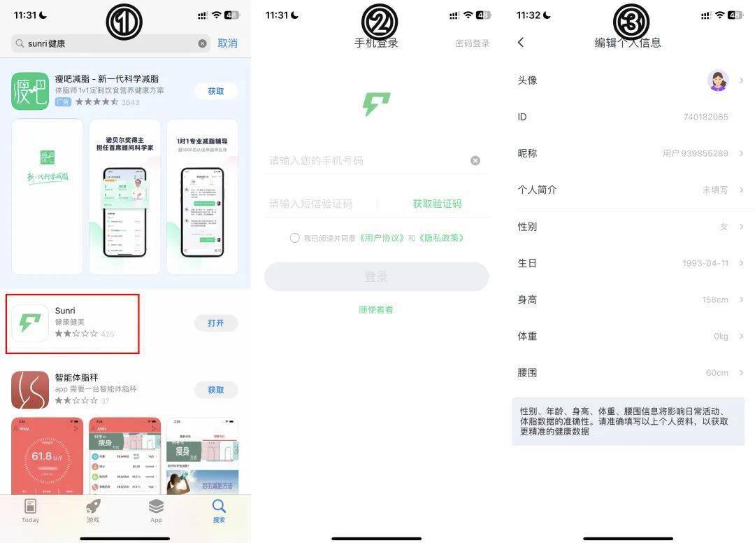 家人的“健康管家”现在仅需499麻将胡了2游戏入口是体脂秤也是全(图11) 家人的“健康管家”现在仅需499麻将胡了2游戏入口是体脂秤也是全(图11)