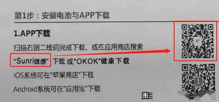家人的“健康管家”现在仅需499麻将胡了2游戏入口是体脂秤也是全(图14) 家人的“健康管家”现在仅需499麻将胡了2游戏入口是体脂秤也是全(图14)