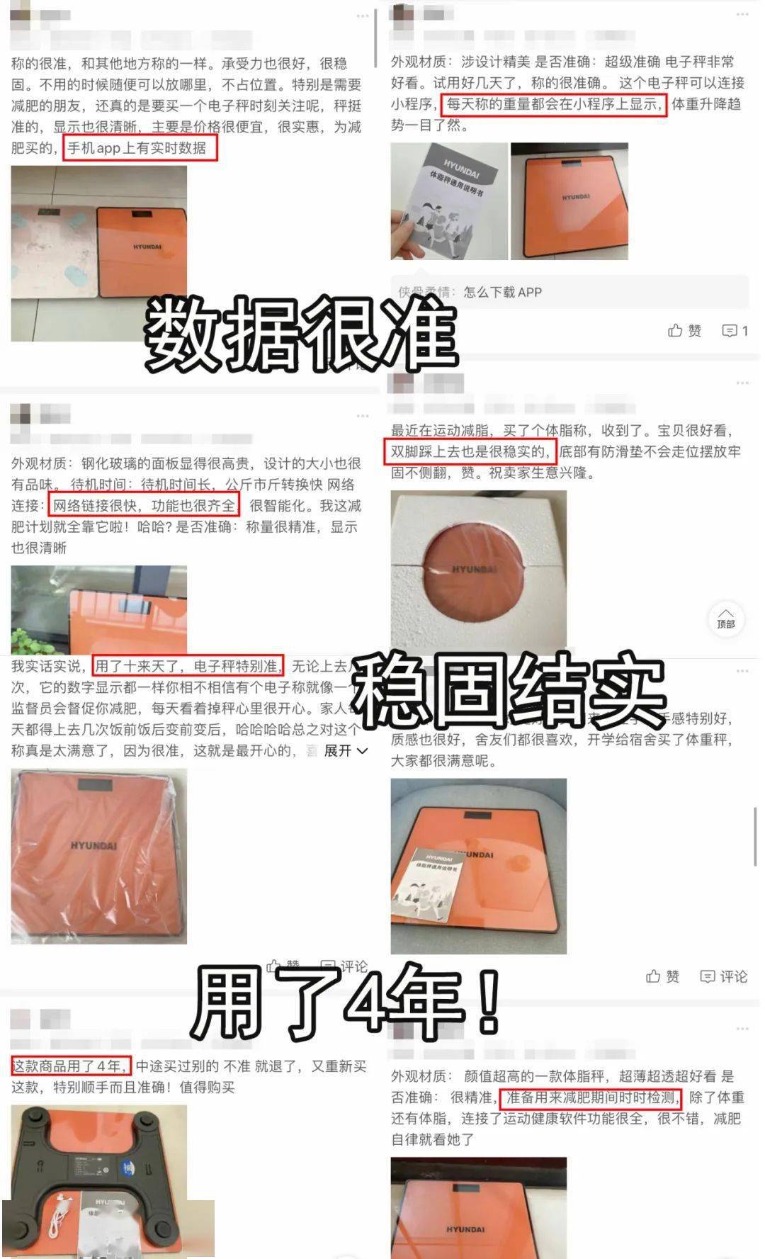 家人的“健康管家”现在仅需499麻将胡了2游戏入口是体脂秤也是全(图16) 家人的“健康管家”现在仅需499麻将胡了2游戏入口是体脂秤也是全(图16)