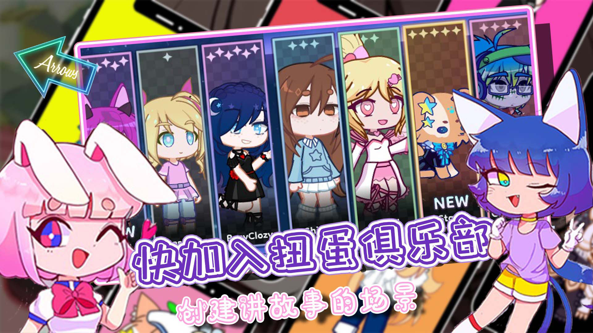 加查世界俱乐部手机版PG电子麻将胡了试玩(图1)