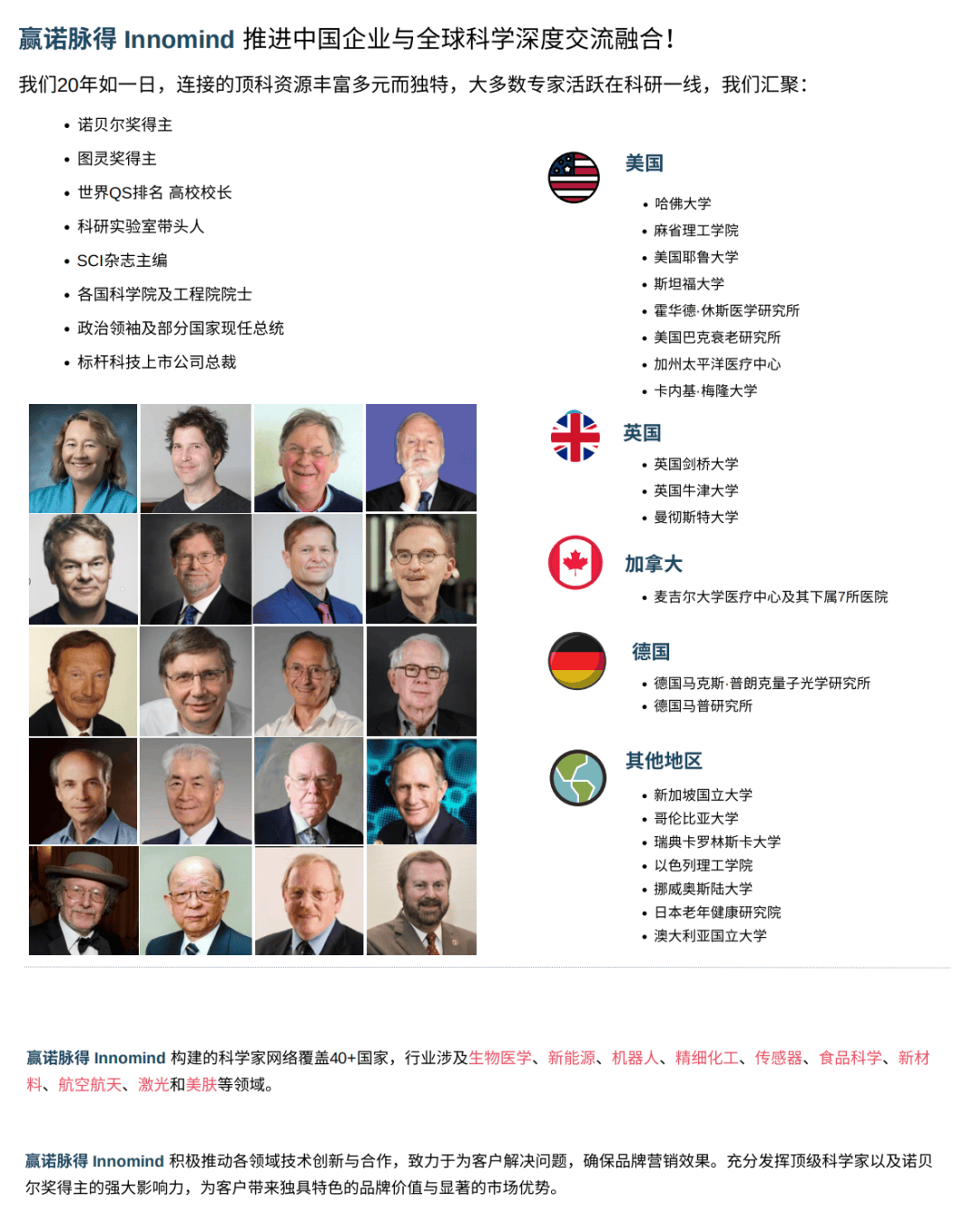 律机制赋能健康管理设备(诺奖赋能 + 精准健康)PG电子麻将胡了2试玩诺奖合作解码生物钟:霍尔节(图3) 律机制赋能健康管理设备(诺奖赋能 + 精准健康)PG电子麻将胡了2试玩诺奖合作解码生物钟:霍尔节(图3)